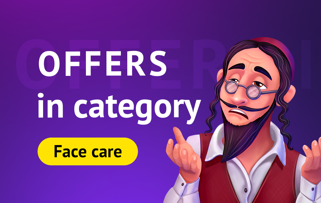 Offers in category «Face care»